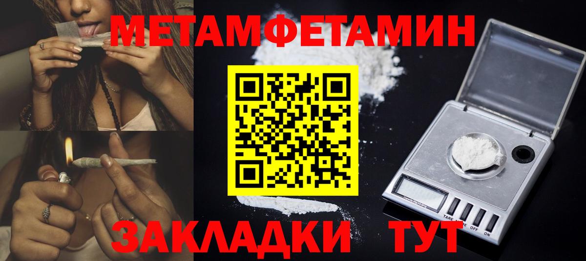 Амфетамин Розовый Троицк