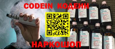 MESCALINE Бугуруслан