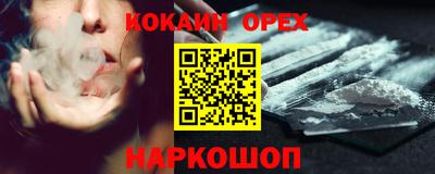 MESCALINE Бугуруслан