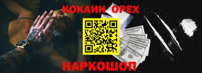 гашиш Бузулук