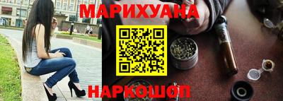 MESCALINE Бугуруслан