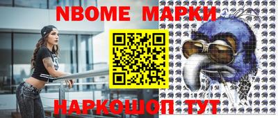 MESCALINE Бугуруслан