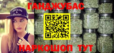 гашиш Бузулук
