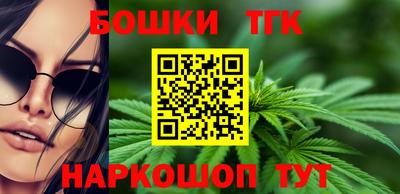 MESCALINE Бугуруслан
