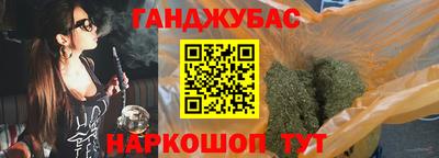 MESCALINE Бугуруслан