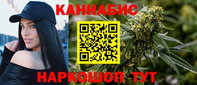 гашиш Бузулук