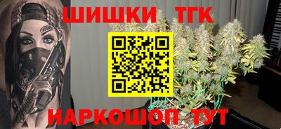 гашиш Бузулук