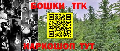 MESCALINE Бугуруслан