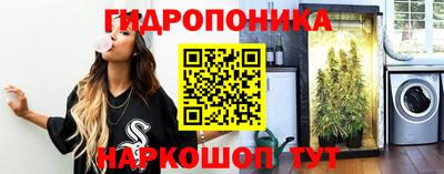 MESCALINE Бугуруслан