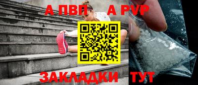 твердый Будённовск