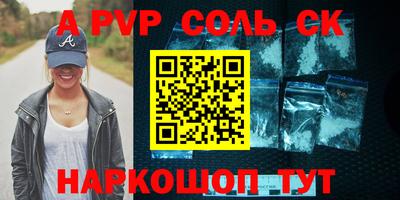 гашиш Бузулук