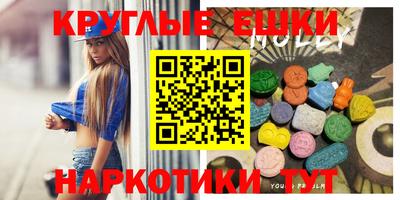 MESCALINE Бугуруслан