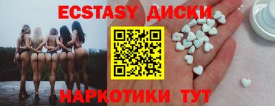 MESCALINE Бугуруслан