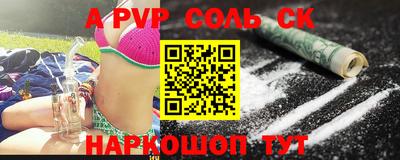твердый Будённовск