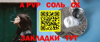 гашиш Бузулук