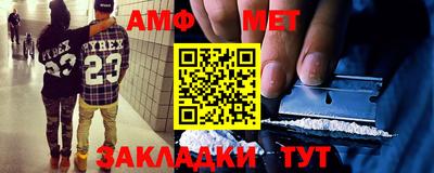 MESCALINE Бугуруслан