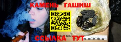 гашиш Бузулук