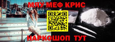 MESCALINE Бугуруслан