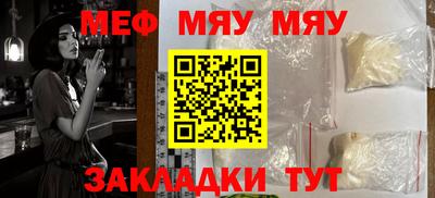 MESCALINE Бугуруслан