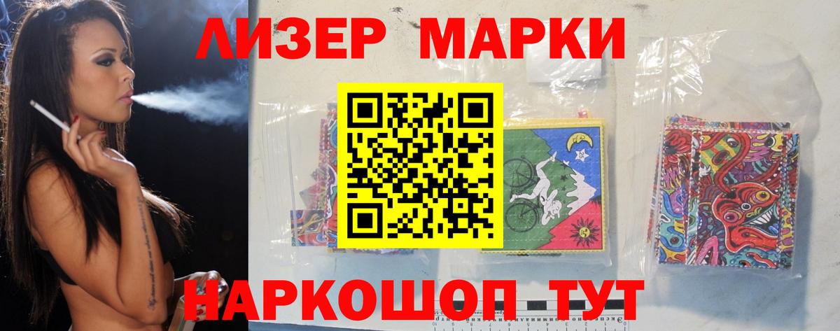 Лсд 25 экстази кислота Троицк