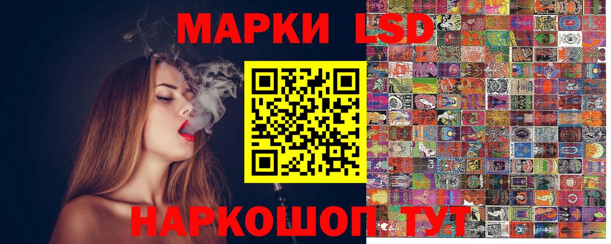 Марки N-bome 1,5мг  Марки N-bome 1,5мг  Марки NBOMe  Троицк  Вход с VPN 