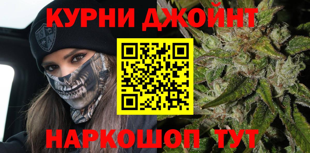 Конопля ГИДРОПОН Троицк